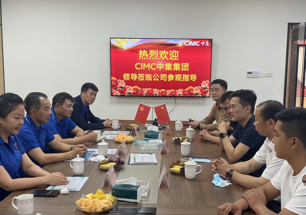 20220510中集 (4).jpg