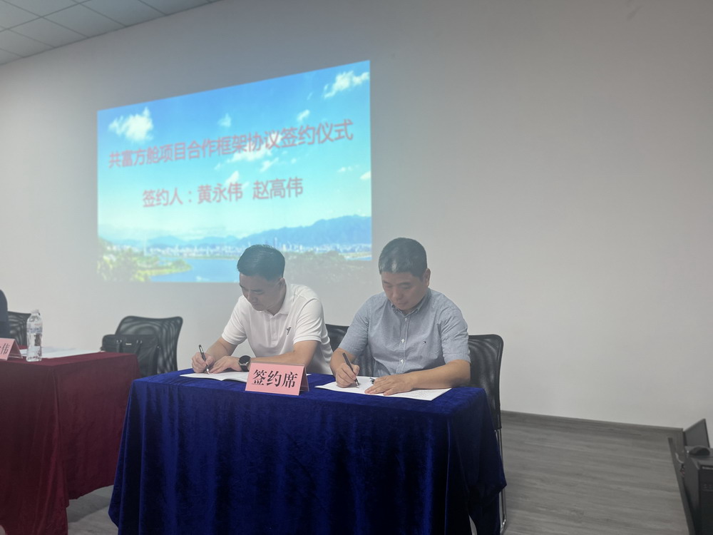 微信圖片_20220913165718.jpg