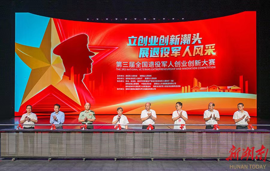 微信圖片_20240914113918.jpg