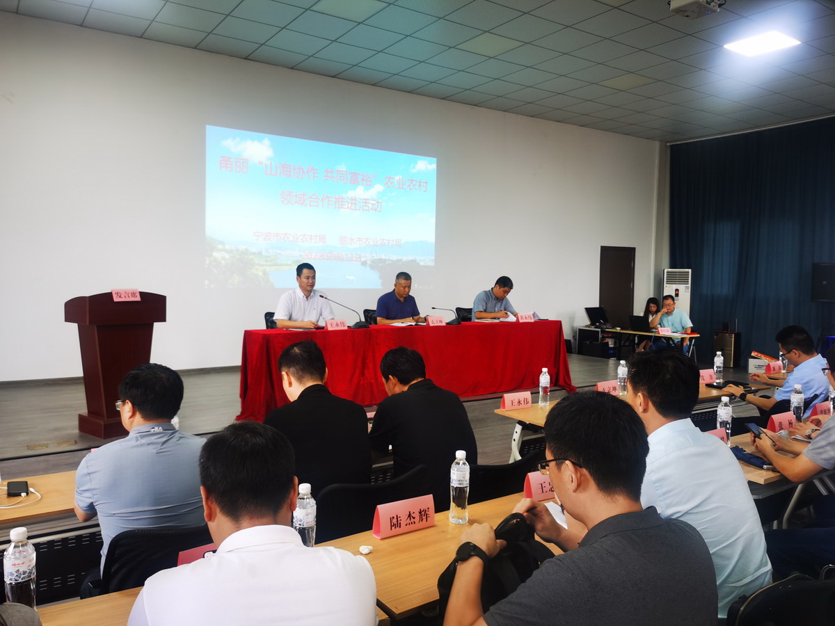 云笈生態(tài)∣麗水市農(nóng)業(yè)農(nóng)村局與寧波云笈科技有限公司簽約共富方艙項(xiàng)目合作框架協(xié)議