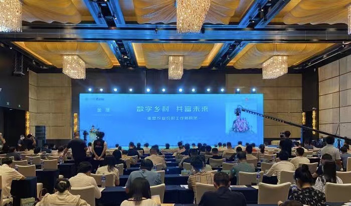 云笈生態(tài)∣云笈科技董事長(zhǎng)陳四海受邀參加高峰圓桌重塑農(nóng)業(yè)農(nóng)村工作新構(gòu)架論壇