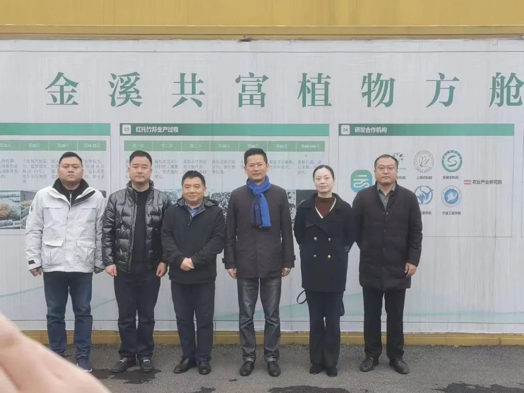 九江職業大學農業經濟技術學院領導一行蒞臨我公司考察指導