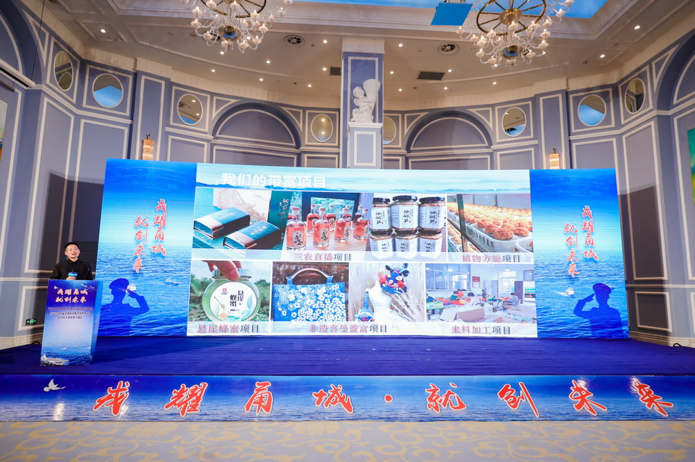 戎耀甬城就創未來|浙江省退役軍人事務廳等領導到雷山村云笈共富方艙基地調研指導工作