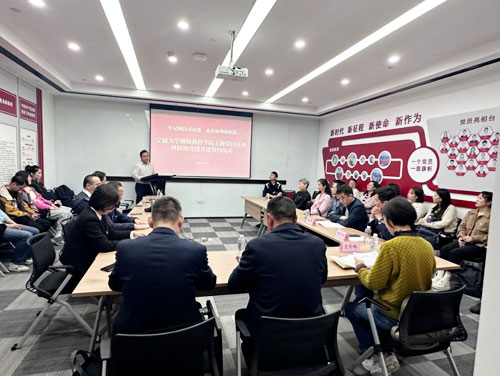 云笈生態|云笈與寧波大學繼續教育學院黨建簽約儀式圓滿成功